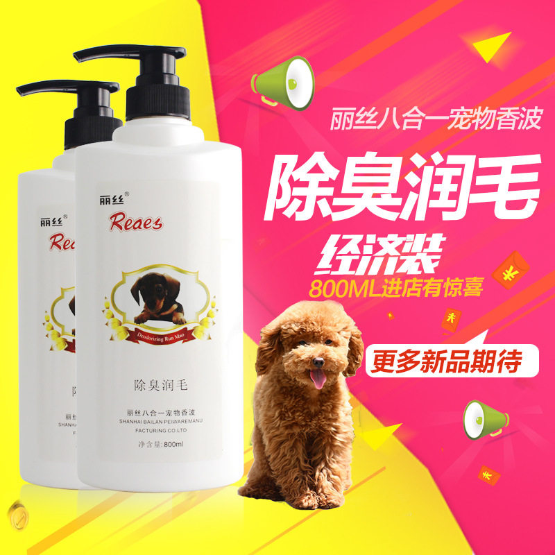 Dog Shampoo, Pet Shower Cream, Lisi 8 in 1 Deodorant and Moisturizing Pet Shampoo, Dog Body Wash 500ml