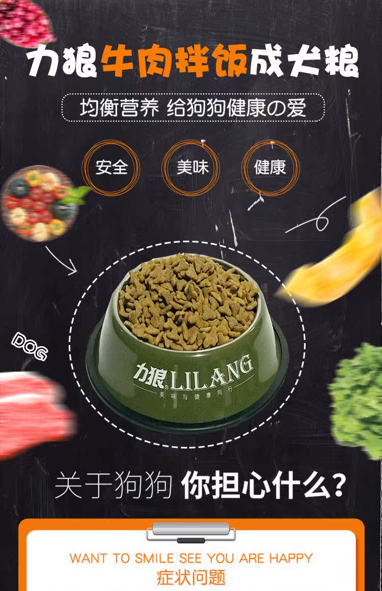 Li sói chó thức ăn thịt bò bibimbap 40 kg tải 20kg gấu bông vàng maoma samoyed chó trung bình lớn chó lớn loại chung - Chó Staples giá thức ăn cho chó