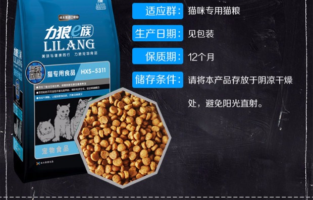 Mèo sói thức ăn tự nhiên muối biển thấp tự nhiên hương vị 10kg20 pounds Anh mèo xanh ngắn Anh mèo Ba Tư thành mèo con 1-12 tháng - Cat Staples làm đồ ăn cho mèo