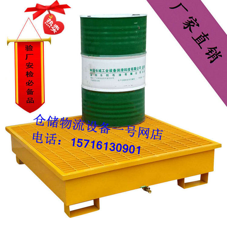 Anti-leakage Entrusted Pan Oil Barrel Anti Leakage Trust Tray Anti-Leak Oil Pan Pick Up Oil Pan