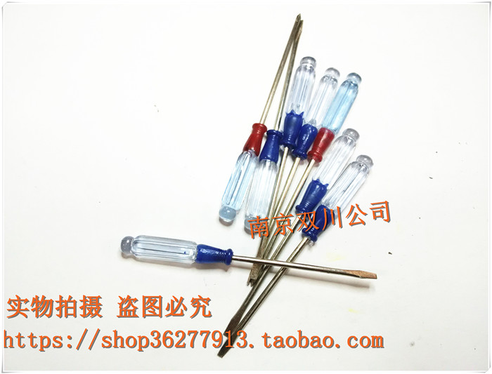 Tournevis pour réparation vélo - Ref 2297034 Image 5