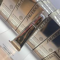 Taiwan duty-free shop for capital purchases 100 You2nd generation Glow Revival eye cream 15ml moisturizing light fine