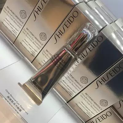 Taiwan Duty Free Shop Shiseido Baiyou Second Generation Glow Revival Eye Cream 15ml Moisturizing Light Fine lines