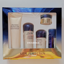 Japanese Gifted to Delight Viper Emeralds Emerita with 5 pieces of water Milk Wash Face Milk Platinum Cream Anti Crease Dew