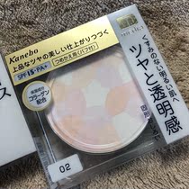 Taiwan Buys Japanese Media Charm Apple Muscle Honey Pink Cake Set Up Light Sunscreen Pink Cake Affordable E Big Pie Pie