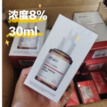 Taiwan DR WU Dahl skin almond acid mild huan fu essence 8% to closed acne blackhead acne 30ml
