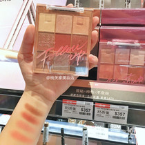 Now Taiwan 1028 makes eye color limited 9 color eye color pan 19 years autumn and winter popular eye shadow disc beginners pearls