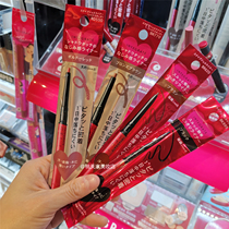 Japan integrlate cistern anti-fainting eye-line adhesive pen rotary waterproof not easy to decolorizing persistent new hands
