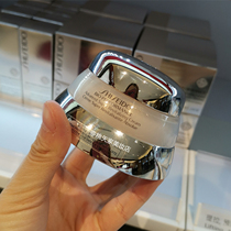 Taiwan Buy Japan Shiseido Baiyou Pure Cream 50ml Moisturizing moisturizing firming anti-aging cream