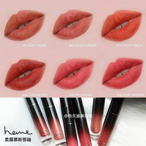 Taiwan Buy Heme Heme Soft Mousse Lips Glazed Velvet Matt Lip Gloss not easy to fall color lasting 0809