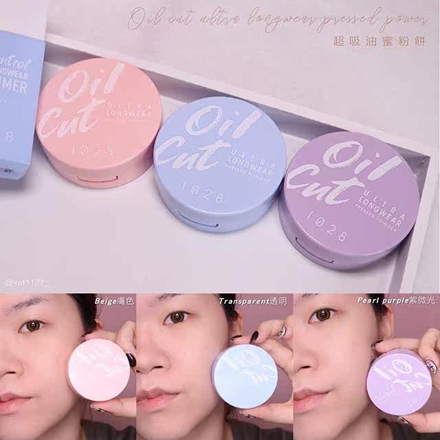 Taiwan 1028 new Oil Cut super oil-absorbing powder foundation Oil control makeup makeup makeup oil skin makeup powder 5g