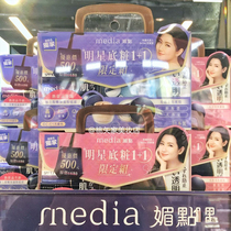 Japanese media Sunny Dot Pink Moisturizing Powder Bottom Cream Light Overdraft Flexo honey powder Moisturizing Constant Makeup to cover pores