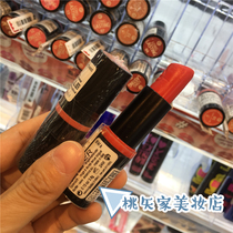 Clearance Taiwan buy Germany essence lipstick moisturizing lipstick red long-lasting color red grapefruit color