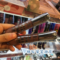 essence shine shine shine wet look lipgloss Germany