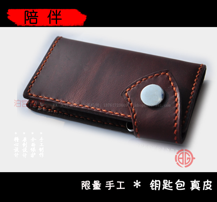 Porpoise leather furniture f002 pure handmade head layer cow leather key bag genuine leather set to make custom card bag