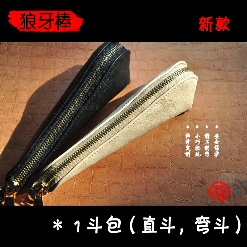 Tobacco Fighting Bag Single Bucket Genuine Leather Portable Smoking Bucket Containing tobacco Tobacco Packs Tobacco tobacco Bucket Bag Single Bucket of Players