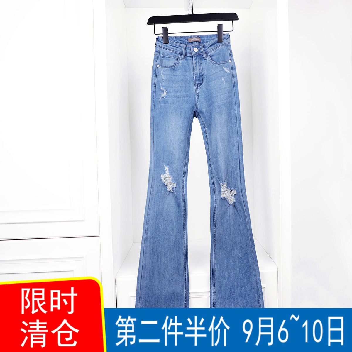 (Clearance Pickup) Light Blue Hole Shows Thin High Waist Thin Micro-Flare Pants Washed Women's Trousers Shows Thin Jeans