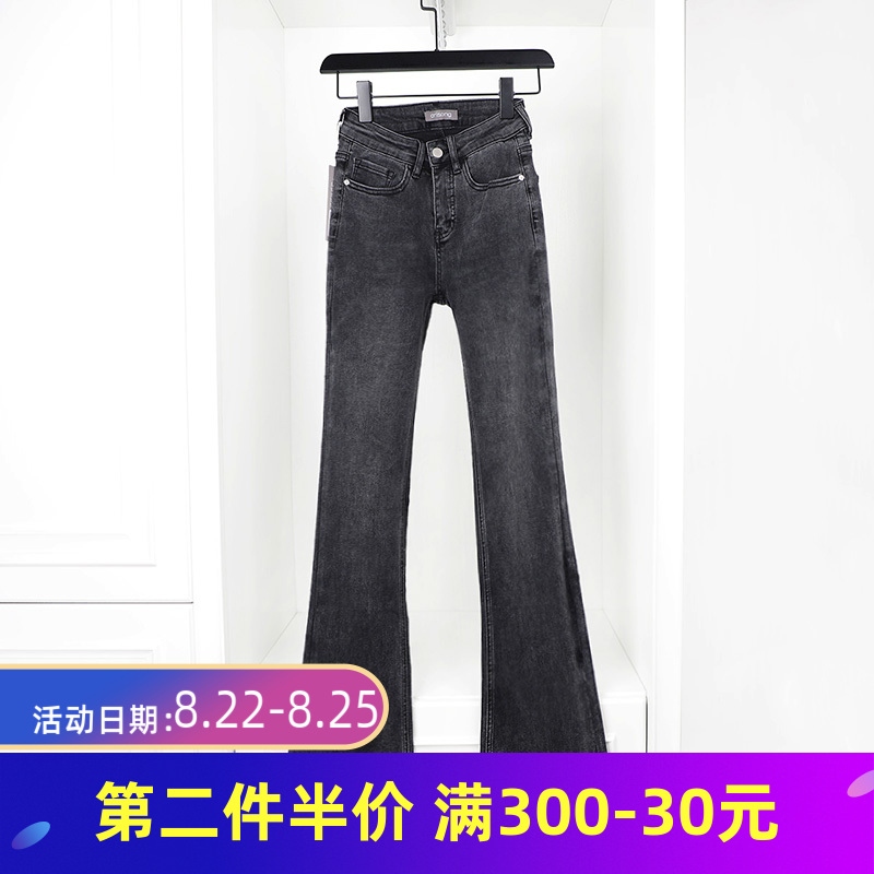 2022 new high waist grey display slim fit lengthened microhorn pants washed and milled white dark pituitary pants