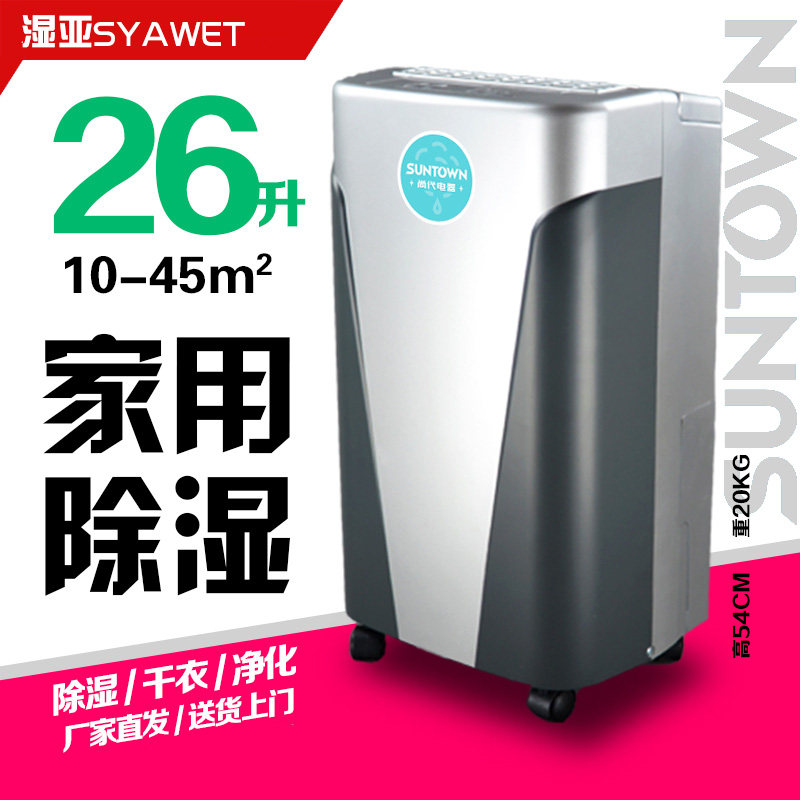 Chess project steamed fish