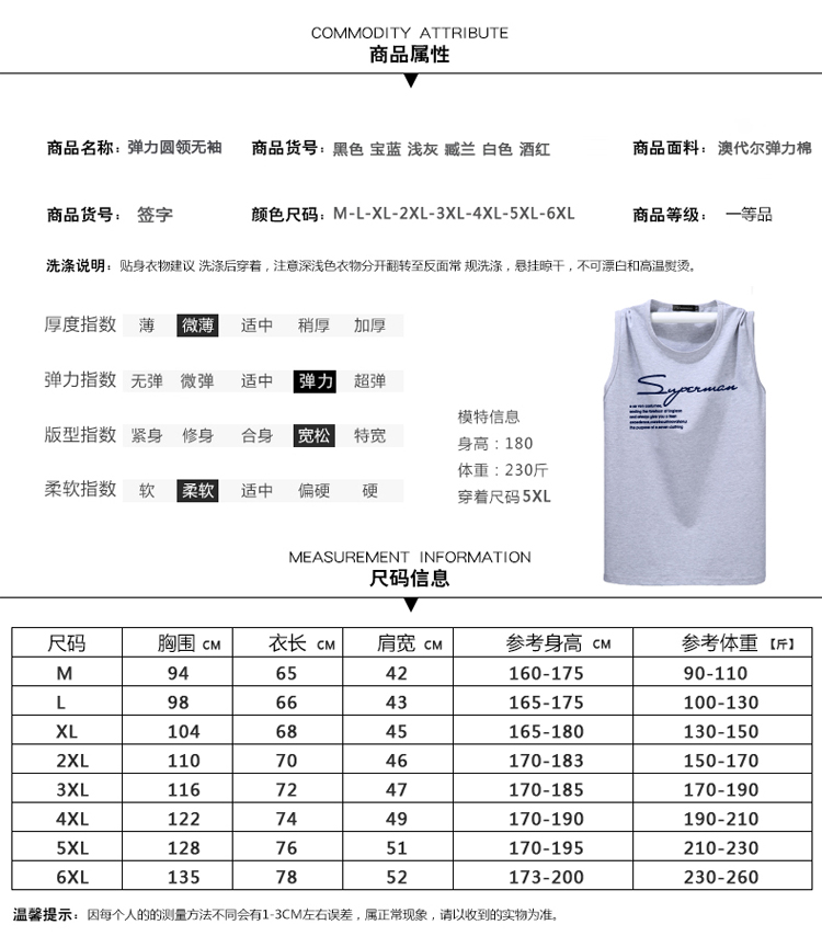 Mùa hè áo không tay vest nam cổ tròn cộng với phân bón XL áo tay áo mỏng cotton áo vest thủy triều - Áo vest cotton áo ba lỗ tanktop nam
