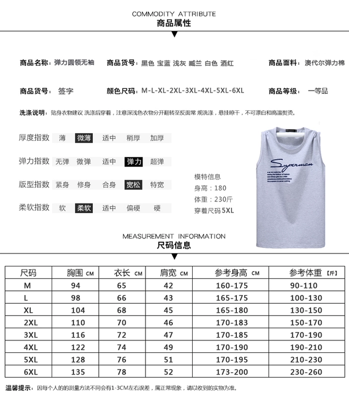 Mùa hè áo không tay vest nam cổ tròn cộng với phân bón XL áo tay áo mỏng cotton áo vest thủy triều - Áo vest cotton áo ba lổ