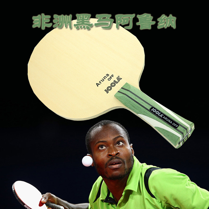 Ah sea ping pong JOOLA UraJura table tennis racket ArunaOFF base plate 5 2 carbon Aruna