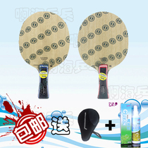(Ah Hai Ping Pong) licensed STIGA Steka 190 145Carbonado Carbon Li Xiaoxia