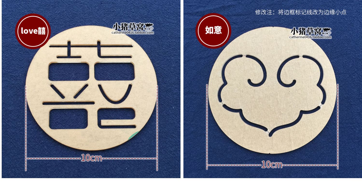 Tròn nhỏ 004sashiko đâm phụ thêu Tự làm công cụ tay mẫu Ruyi Trung Quốc Feng Yun Tai Chi mẫu Hạnh phúc - Công cụ & vật liệu may DIY dụng cụ may vá