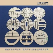 002 tròn nhỏ dụng cụ cầm tay thêu chắp vá Sashiko đâm phụ mẫu-foot Gods diy hi Choi Ji trà Hạnh phúc Jubilee - Công cụ & vật liệu may DIY
