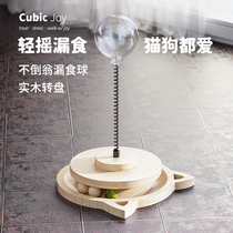 Cat freeze-dried food leakage toy swinging food leakage ball feeding tumbler solid wood turntable amuses cats and dogs pet self-pleasure