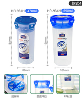Lock and Lock plastic PP water cup student male pot readily transparent simple tea cup HPL931H HPL934H