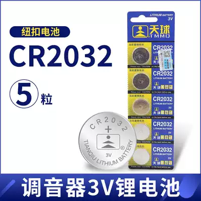 Musical instrument accessories button battery cr2032 guzheng erhu guqin tuner car key 3v electronic 5-piece pack