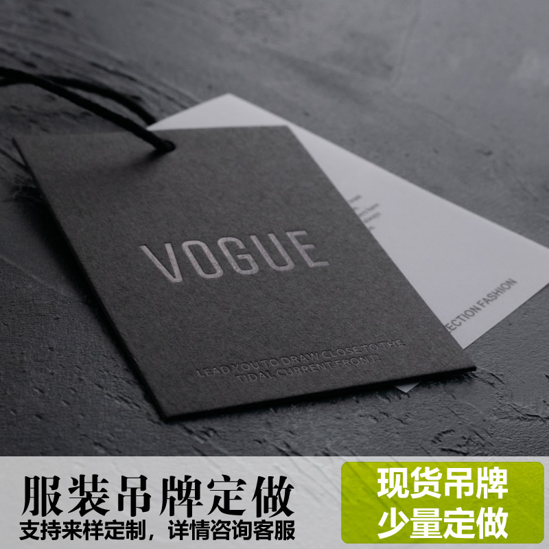 Spot tag custom men's and women's clothing hang tag card custom clothes label hang tag custom printing logo