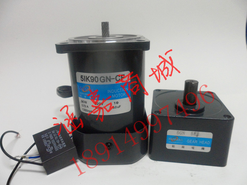 Deceleration motor 5IK90GN-CF 90W fixed speed gear motor 90 W 220V 51K90GN-CF