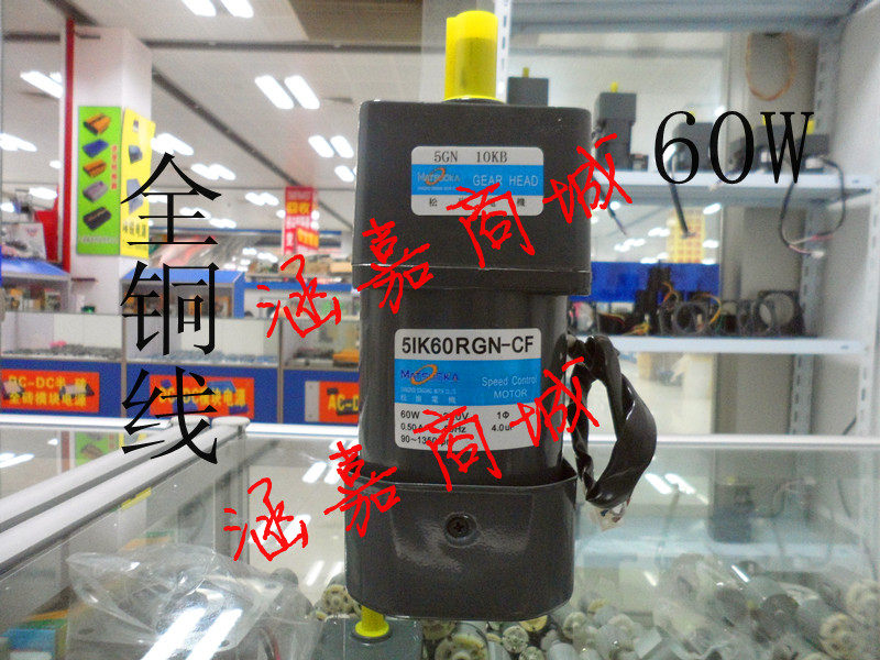 Matgang motor 60W AC gear deceleration motor micro - transmission motor 30K 50 ro