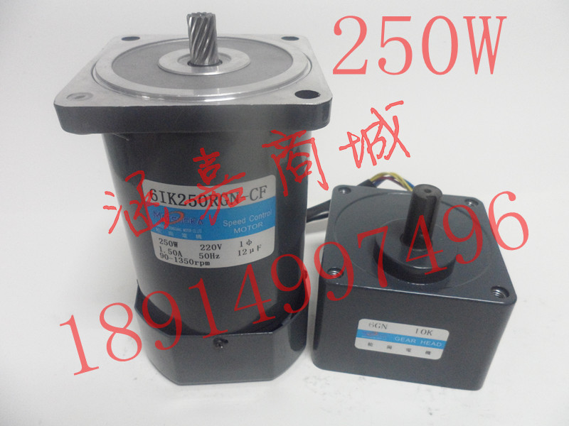 250W speed regulating motor deceleration motor 61K250RGN-CF 220V61K250RGN-CF 61K250RGU