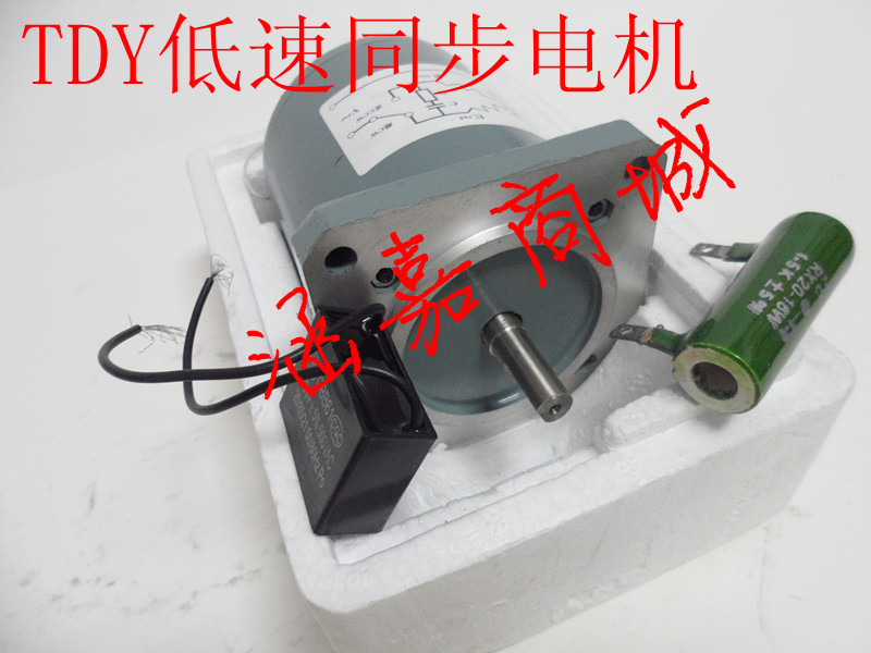 130TDY4 130TDY060 130TDY115-1 permanent magnet low-speed synchronous motor