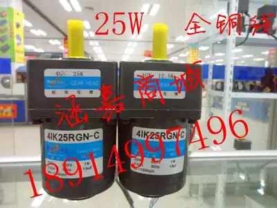 (Mall) 25W AC speed control motor motor geared motor 4IK25RGN 4GN12 5K