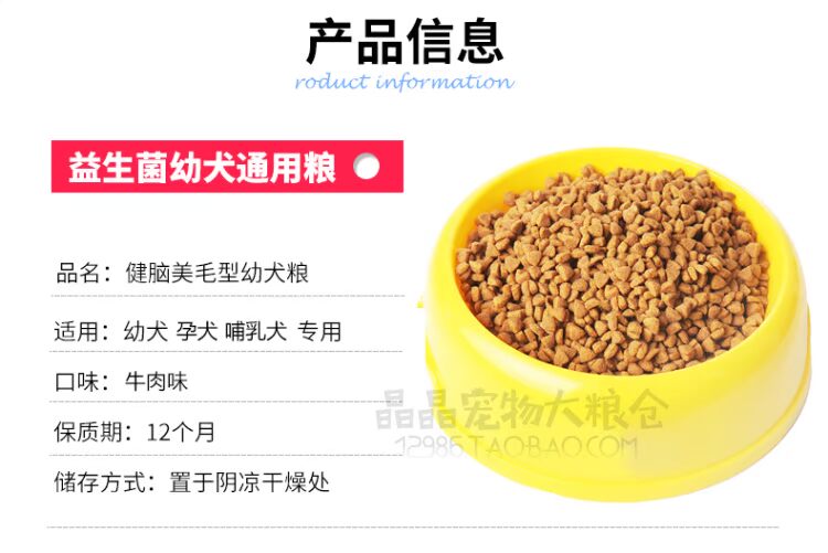 [Quốc gia 5 kg] men vi sinh tự nhiên hương vị thịt chó con thức ăn cho chó 500g Jin Mao Satsuma Husky - Gói Singular royal canin kitten