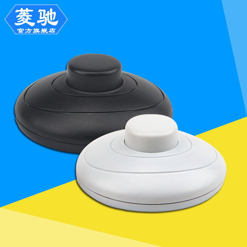 317 foot pedal switch halfway button wire switch hotel floor lamp table lamp bedside lamp plug switch