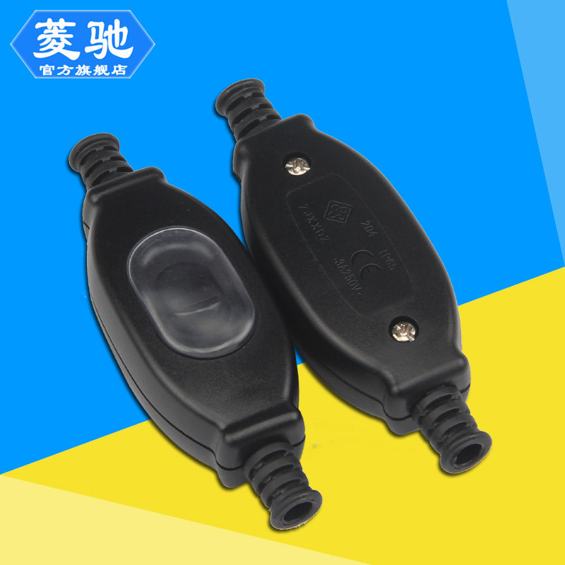 204 waterproof and rainproof switch high-power button line double-cut double-wire connection outdoor boat-shaped halfway wire switch