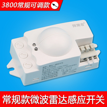 Mobile Car Garage Luminaire Intelligent Microwave Radar Inductive Switch Non Infrared Human Inductive Switch Controller