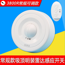 LED Lamp 220V suction-top Ming-mounted installation Microwave radar human induction switchers inductive switch 3800R