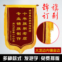 Pennant flow red flag pennant high-grade gift doctor teacher thank birthday shake custom do printing