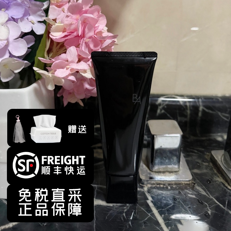 Pola Baoli Black Ba Facial Cleanser Deep Cleansing Cream for Men and Women, Oil Control, Moisturizing, Gentle, Refreshing and Nourishing