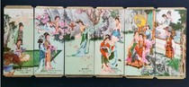 1979 Red Mansions New Years calendar card set of 6 all-China Foreign Wheel Agency package registration