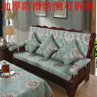 Có thể tháo rời và có thể giặt đệm ghế với phần tựa lưng gỗ rắn bọc ghế sofa gỗ gụ đệm mật độ cao trượt xốp mẫu đệm ghế