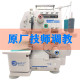 SF door-to-door four-thread overlocking machine household three-thread overlocking desktop small curling dense overlock sewing machine