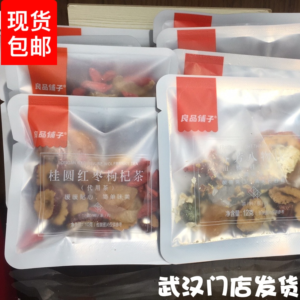 Good Pint Buns Red Date Gui Round Medlar Tea Flower Tea Bag Red Date Tea Small Bag Bagged Flower Tea Fruit Tea Fruit Tea Tea Bag