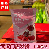 Bestore Dried Cherries 44gx2 bags of dried cherries dried fruits dried fruits small packaged dried fruit snacks